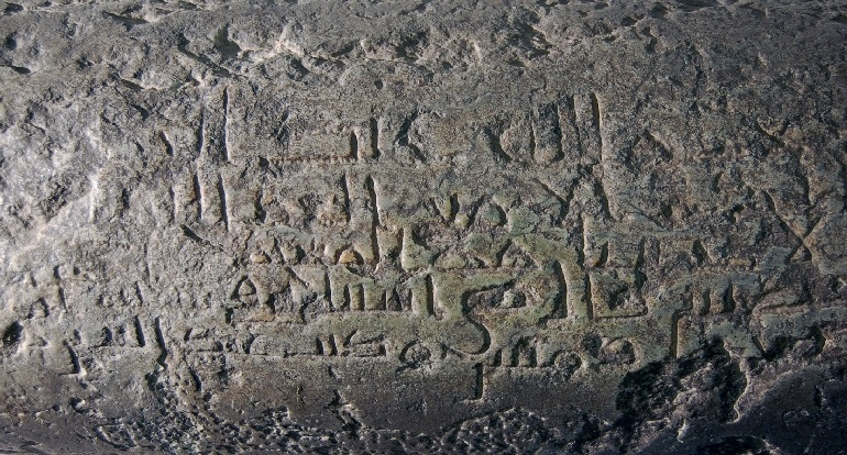 La inscripción en árabe más antigua de Europa