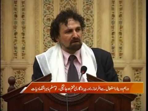 Sheij Umar Vadillo en una conferencia contra la usura en Pakistán