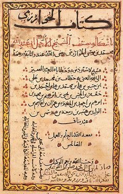 Imagen de Al-Kitāb al-muḫtaṣar fī ḥisāb al-ğabr wa-l-muqābala
